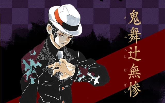 すごいですね 鬼滅の刃 散歩の閑人 メタ坊っちゃま メジャーデビューに気をつけて