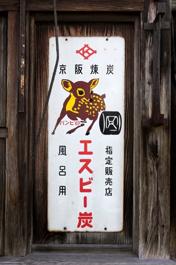 鹿島鉄道玉造町駅前