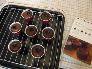 無印良品 フォンダンショコラ 茅ヶ崎ゆるり生活