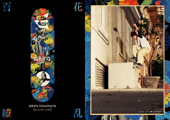 Evisen Skateboards New Series 百花撩乱 今週末入荷 大阪のスノーボード スケートボード通販ショップ Is Ollies のnews Blog