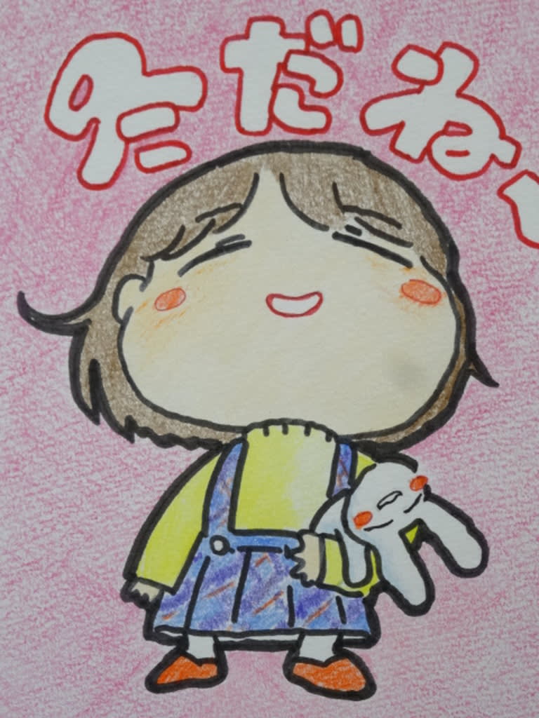 寒くなりましたね イラスト描いて楽しむよ