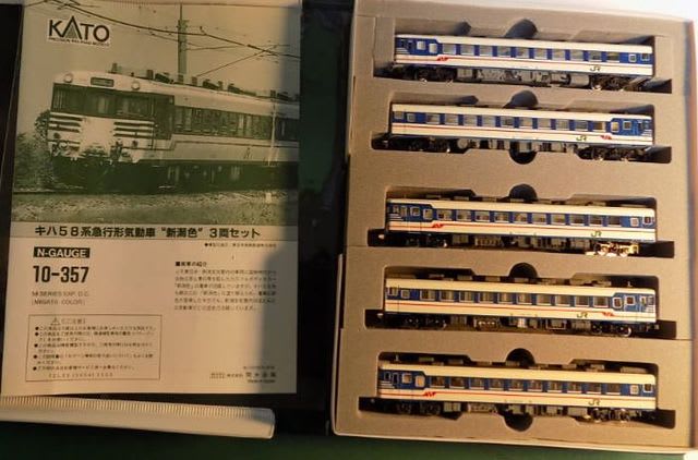 KATO 10-357 キハ58系(新潟色) 3両セット - 鉄道模型