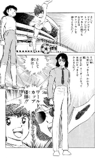 あそびなんかじゃない 27ページ目 あそびなんかじゃない 27ページ目
