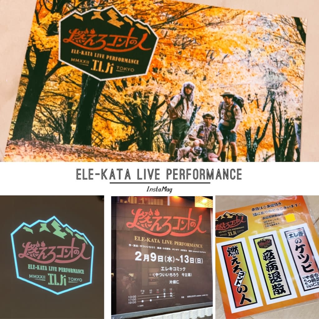 シルバー/レッド ラーメンズ 小林賢太郎 tower alice ポスター