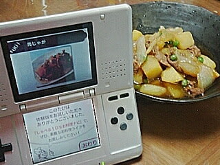 しゃべる Dsお料理ナビ 体験版 Ds 珈琲おいしい しゃべる Dsお料理ナビ 体験版 Ds 珈琲おいしい