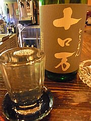 十ロ万