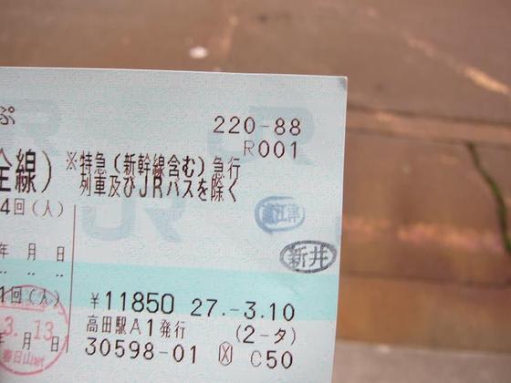 イメージ 5
