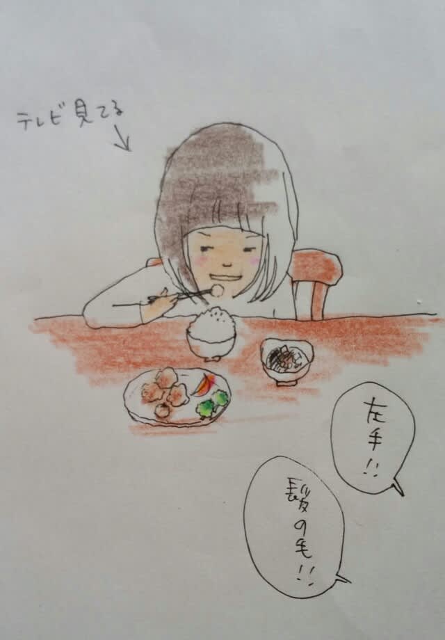 食事風景 絵描き ももみのブログ
