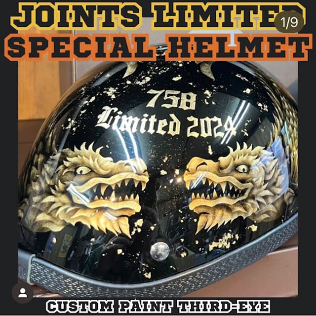 JOINTS情報!! 今回の限定ヘルメットをお見せします!!