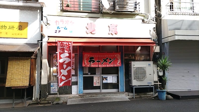 北京:外観