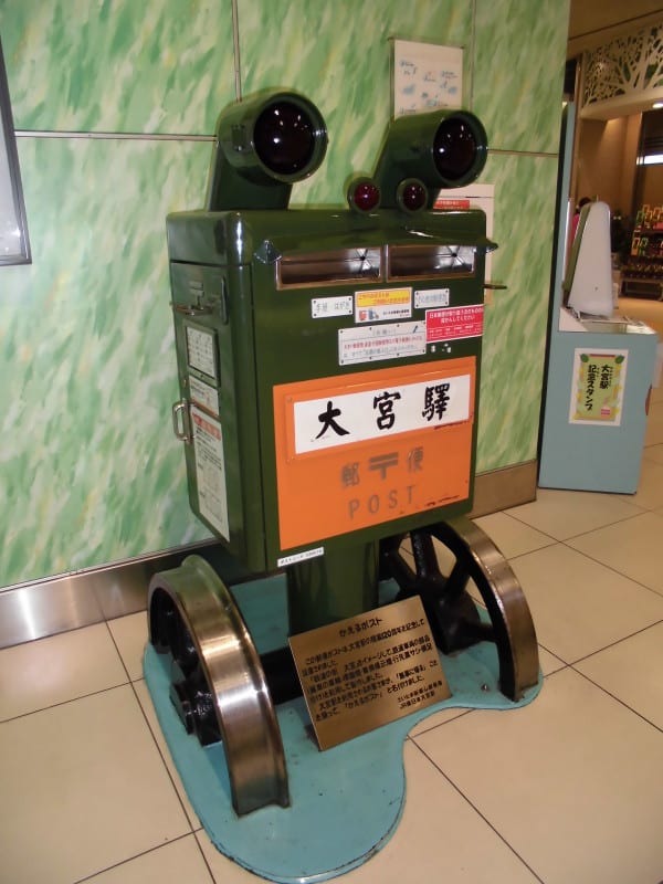 Jr大宮駅の かえるポスト とは ブログ アビット