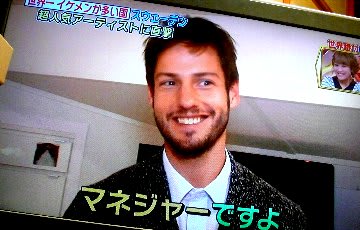 この間に引き続きまたスウェーデンのイケメン特集のｔｖがありましたが男はそれを認識してない そうです 自宅からワイナリーまで電車を通す ヴィラデストへの道