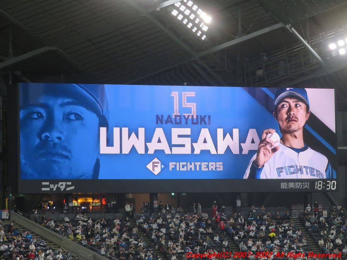 3 29 日本ハムvs埼玉西武 札幌ドーム 観戦記その2 思いつくままに書くブログ 3 29 日本ハムvs埼玉西武 札幌ドーム 観戦記その2 思いつくままに書くブログ