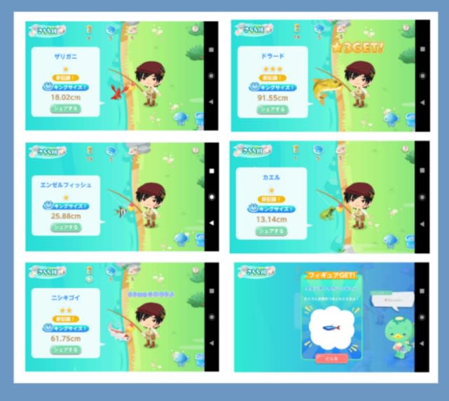 スマホでピグライフ 127 オバサンも頑張る スマホでピグライフ 127 オバサンも頑張る