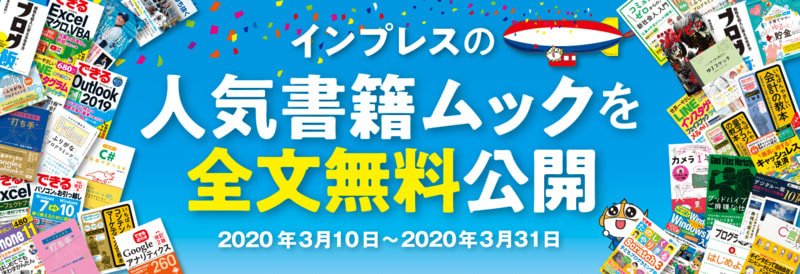 スッキリわかるc言語入門 Impressの無料公開を試してみた Sabotenboy S Sigh