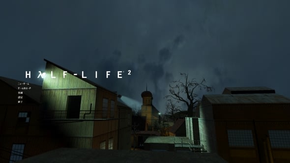 Pc Half Life2の紹介と感想 へっぽこゲーマーgekkaのブログ