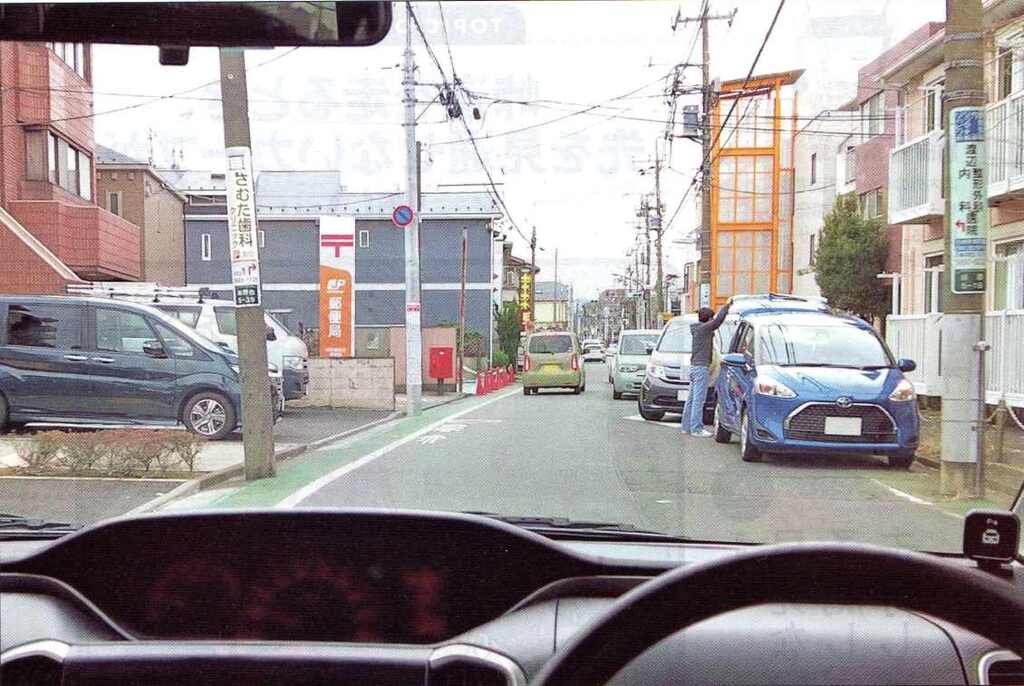 Jaf Mate 2021年4月号の危険予知 クニアキンの日記