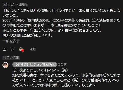 小林翼 のブログ記事一覧 はにわんu ェ Uめも