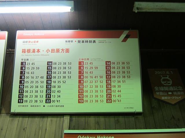 イメージ 8