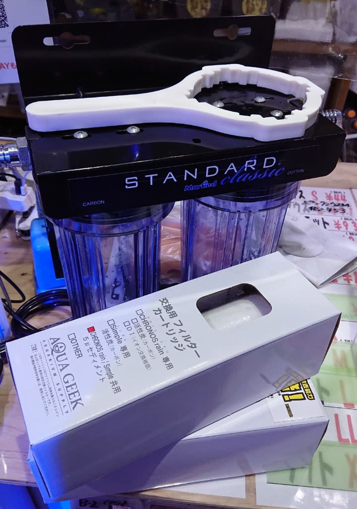 中古 浄水器 熱帯魚店モンスターアクアリウム 川口店 買取販売情報