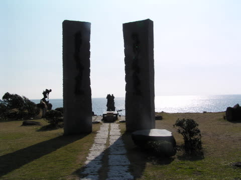 花瀬望比公園