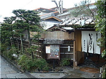 いもぼう平野屋本店