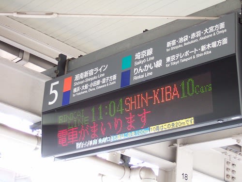 C73設営日 成長過程 C73設営日 成長過程