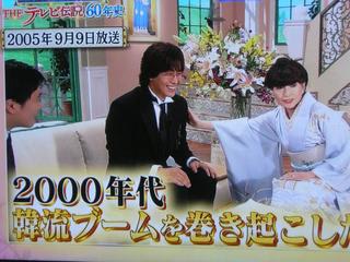 お久しぶり ペ ヨンジュンさん マイリビングダイアりぃ