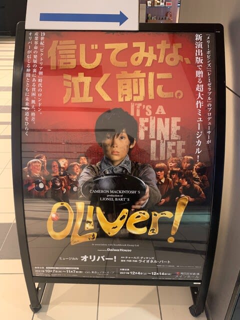 One Day More One Day More