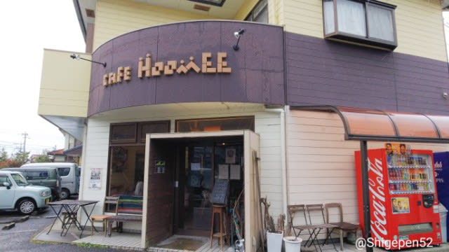 大村市荒瀬町 Cafe Hoomee カフェ ホーミー 個人的に今一番好きなからあげをがっつりいただきました 長崎ぺんぎん日和