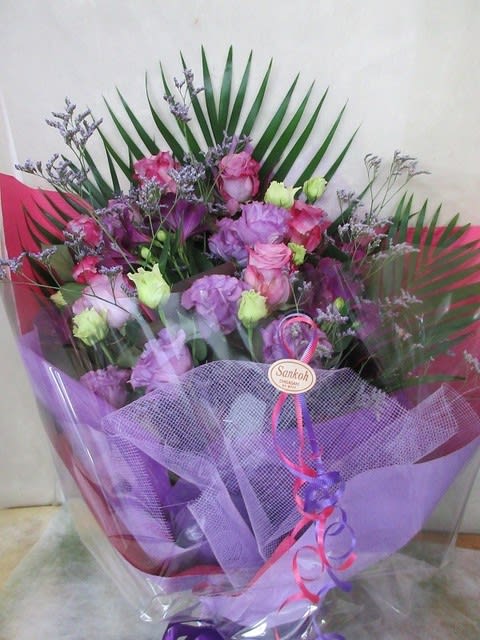 古希の御祝の花束をお作り致しました 古希のお誕生日用 神奈川県 茅ケ崎市の花屋 さんこう生花店 のgooブログ