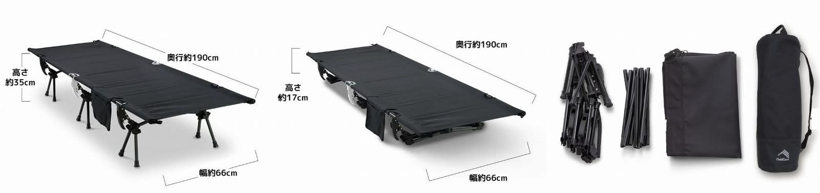 ワークマン燃えにくいコット