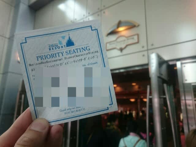 初めての新衣装ズン あたまのなかディズニー ブログ 初めての新衣装ズン あたまのなかディズニー ブログ