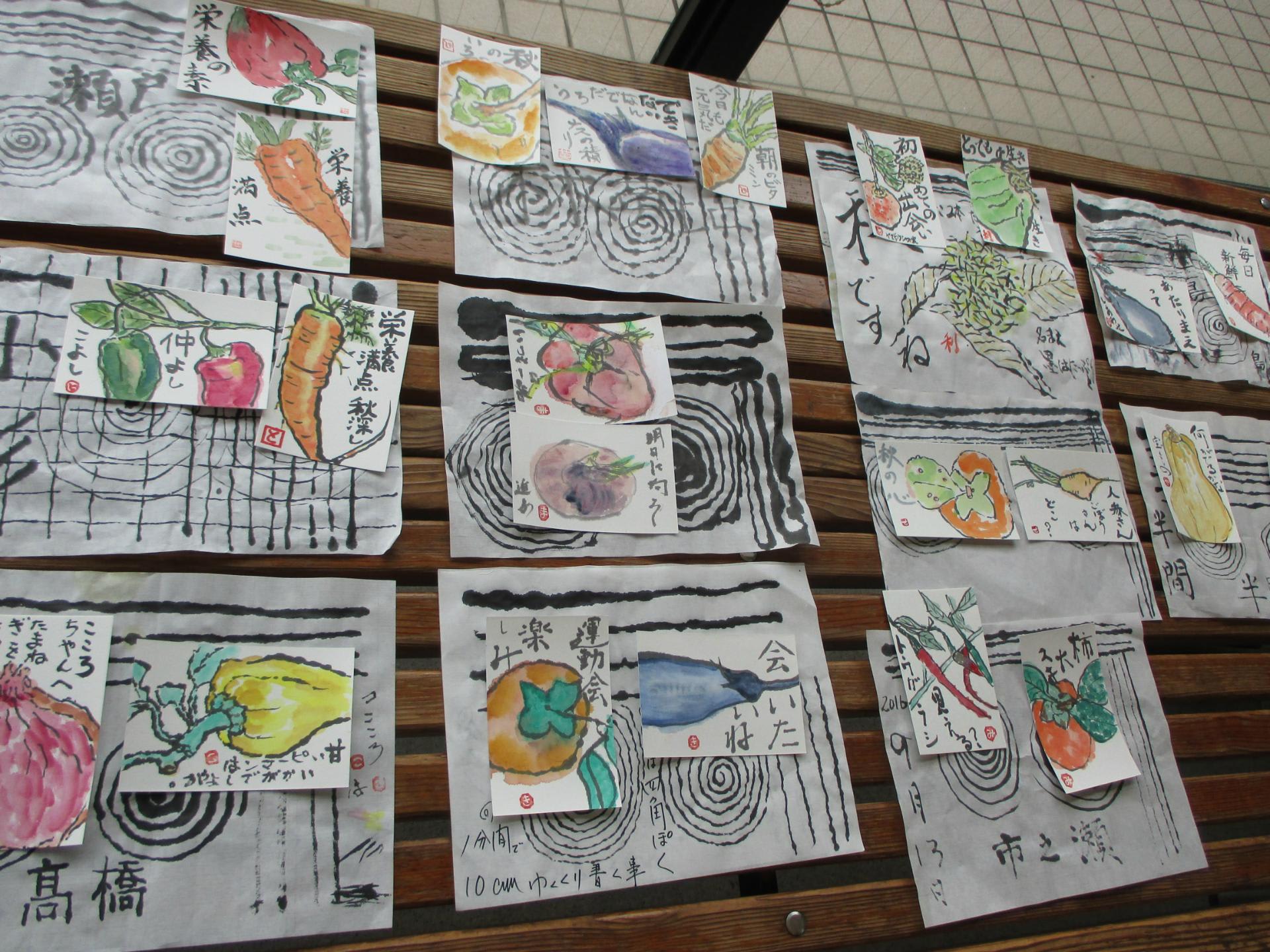絵手紙教室で・・・ 北本総合公園公式ブログ