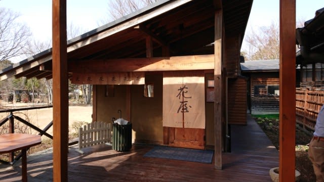18 3 14 小布施 フローラルガーデンおぶせ Obuse花屋で栗のお茶 今日のころころこころ