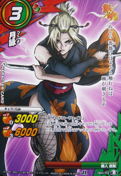 ミラバトJヒーローブースター開封結果。 - 黒魂 ミラバトJヒーローブースター開封結果。 - 黒魂