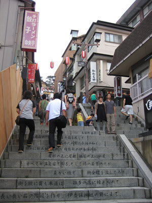 Isikaidan Isikaidan