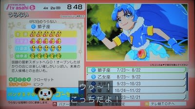クリックすると元のサイズで表示します