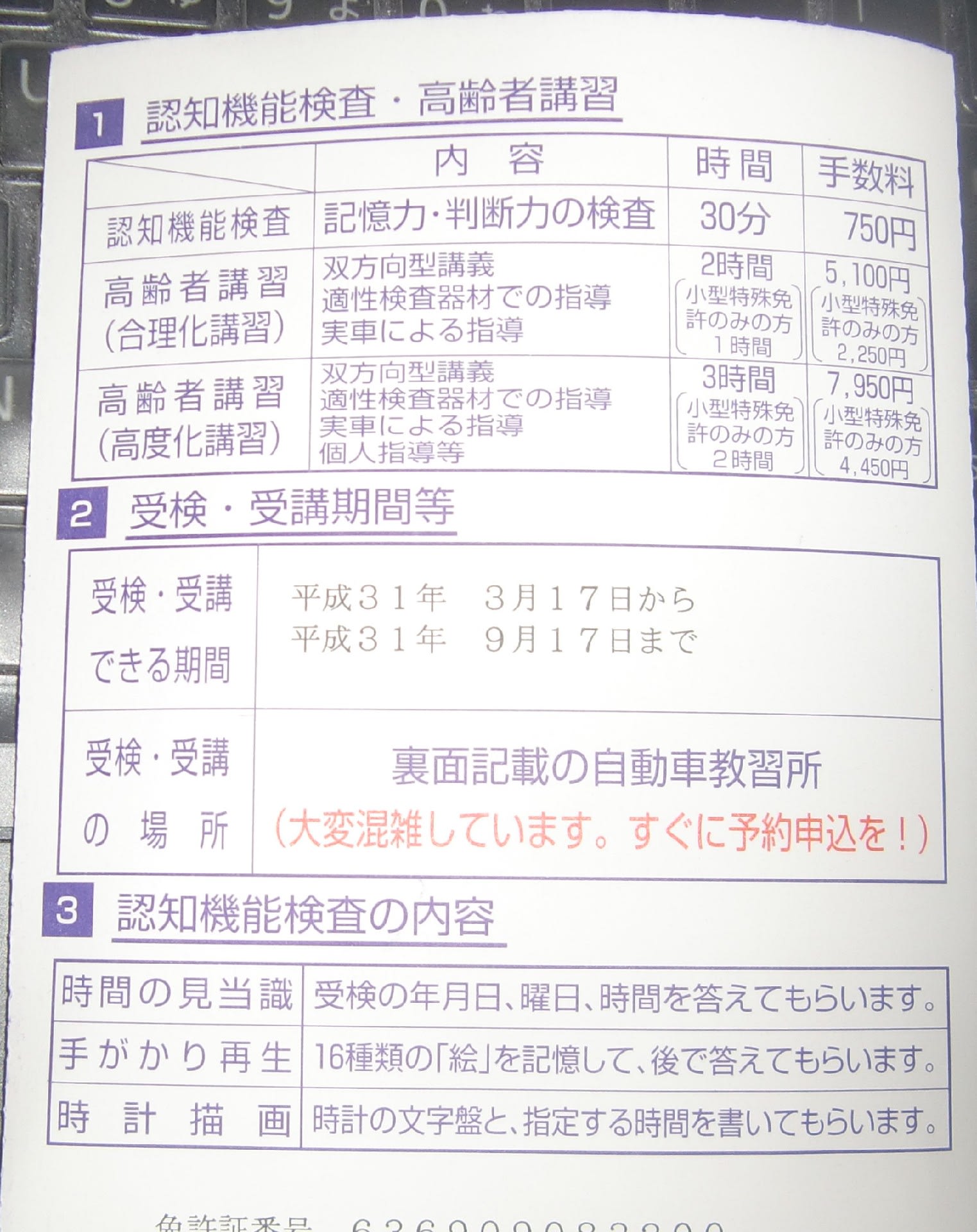 認知 症 テスト 絵 時計の絵を描かせるテスト は認知症の早期発見に有効 幻冬舎ゴールドライフオンライン