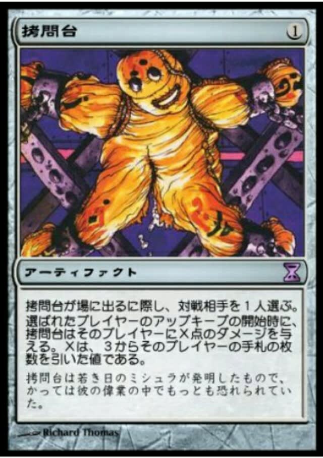 モダン デッキ mtg