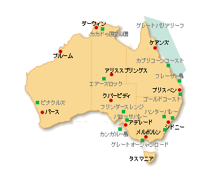 オーストラリア大陸横断１０日間 松田敏子フラワーデザイン 徒然ローズガーデン