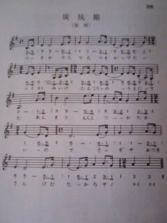 採譜が出来なかった いつも 心に音楽を くちびるに歌を 自然を感じて 採譜が出来なかった いつも 心に音楽を くちびるに歌を 自然を感じて