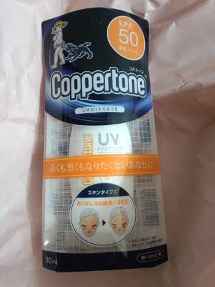 Coppertone Coppertone