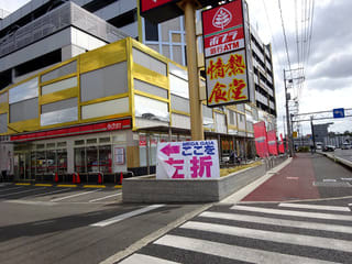 新店２