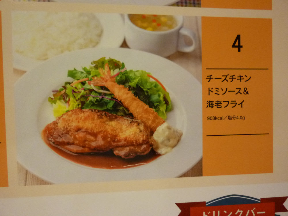 ガスト堺筋本町店