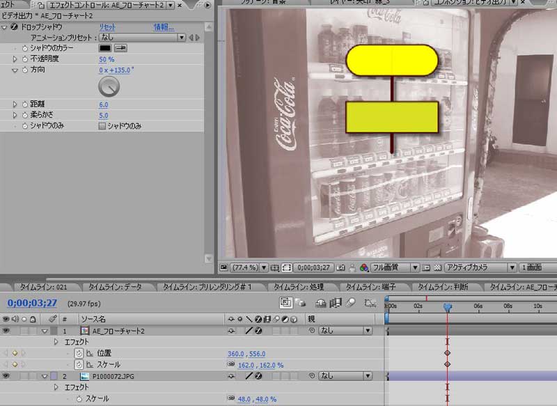 Aftereffects_253 Aftereffects_253
