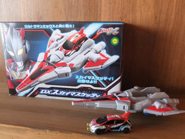 ウルトラマンｘ 鎌倉 其処ハカ日記