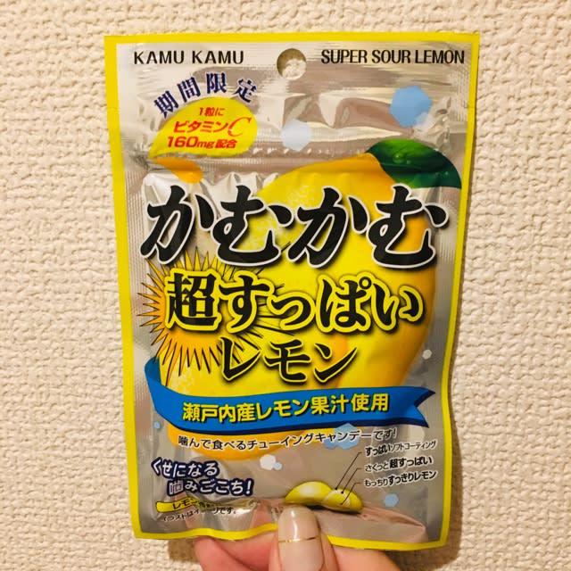 すっぱさがクセになる かむかむ超すっぱいレモン 上昇日記