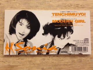 MODERN GIRL」 SONIA 1995年 - 失われたメディア-8cmCDシングルの世界-