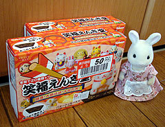 笑福えんぎ堂　まとめ売り　根付 kabaya「笑福えんぎ堂」 - のりこのお部屋